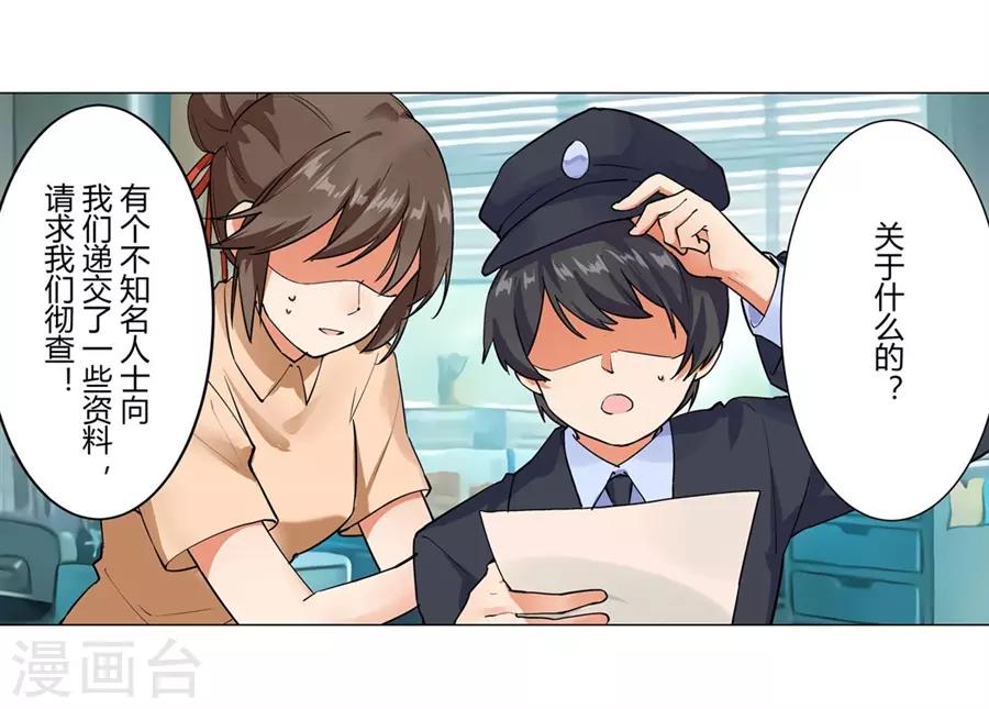 第50话(1/2)-第53话