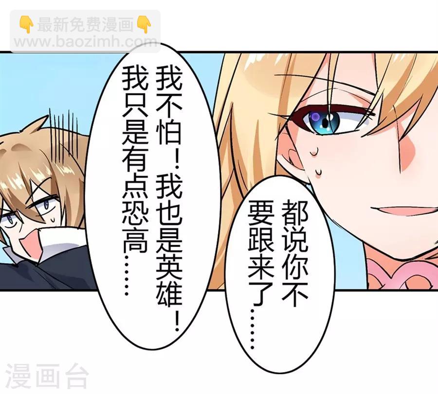 第50话(1/2)-第53话