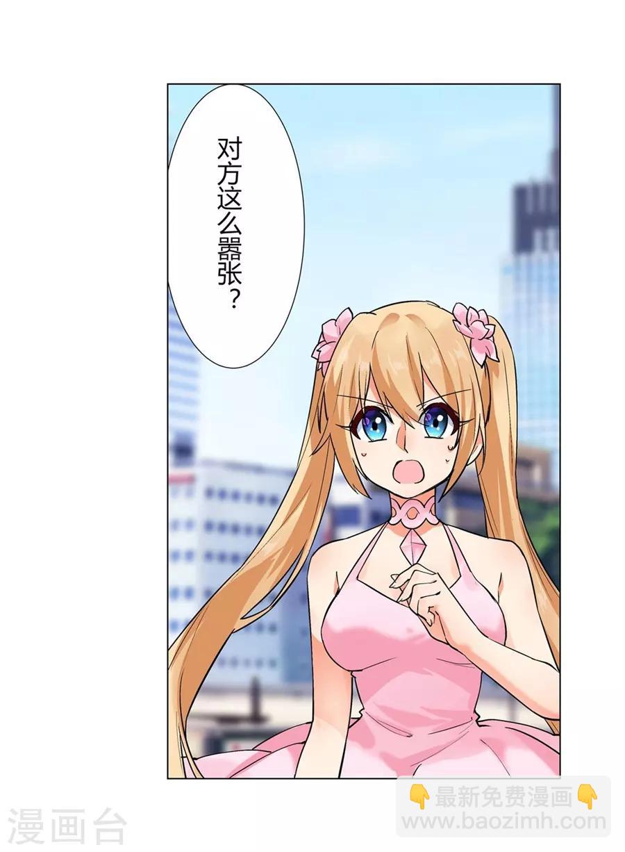 第50话(1/2)-第53话