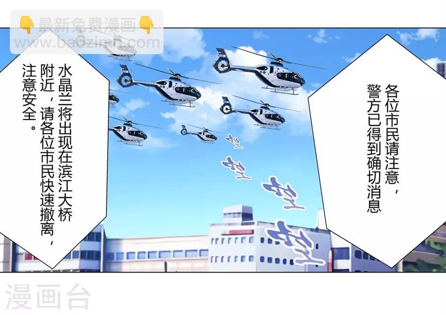 第50话(1/2)-第53话