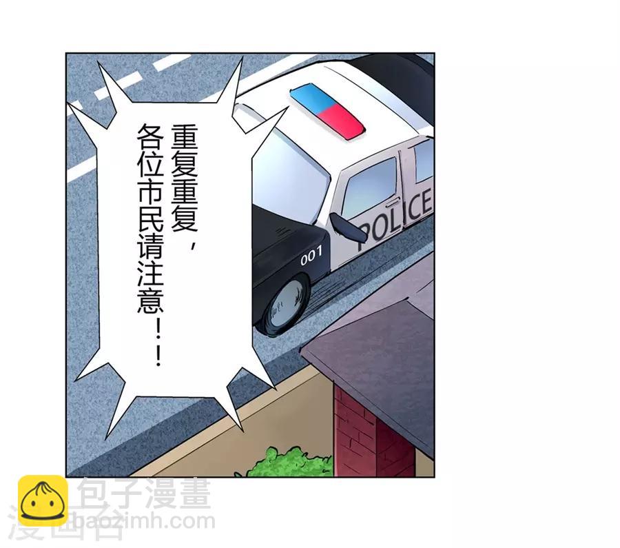 第50话(1/2)-第53话