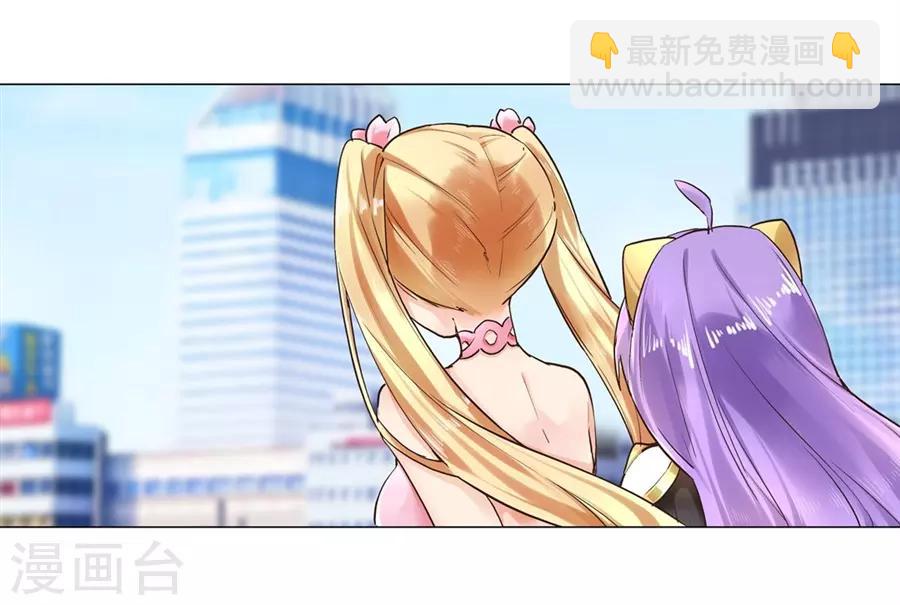 第50话(1/2)-第53话