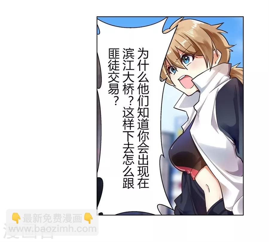 第50话(1/2)-第53话