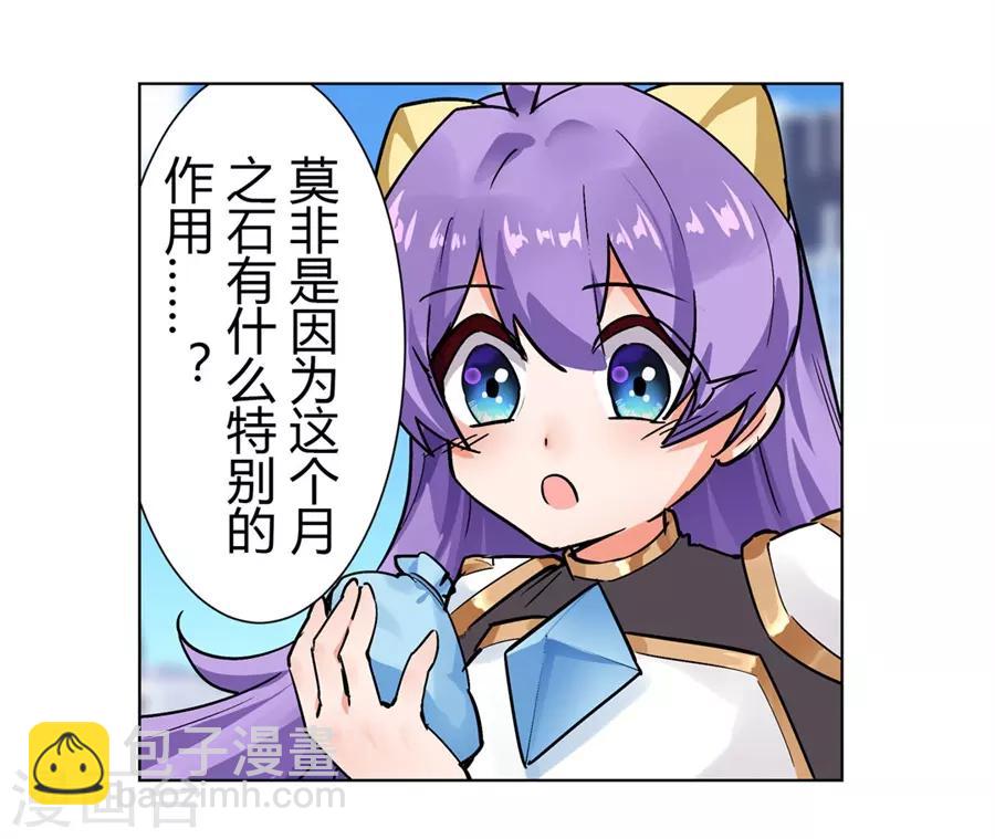 第50话(1/2)-第53话