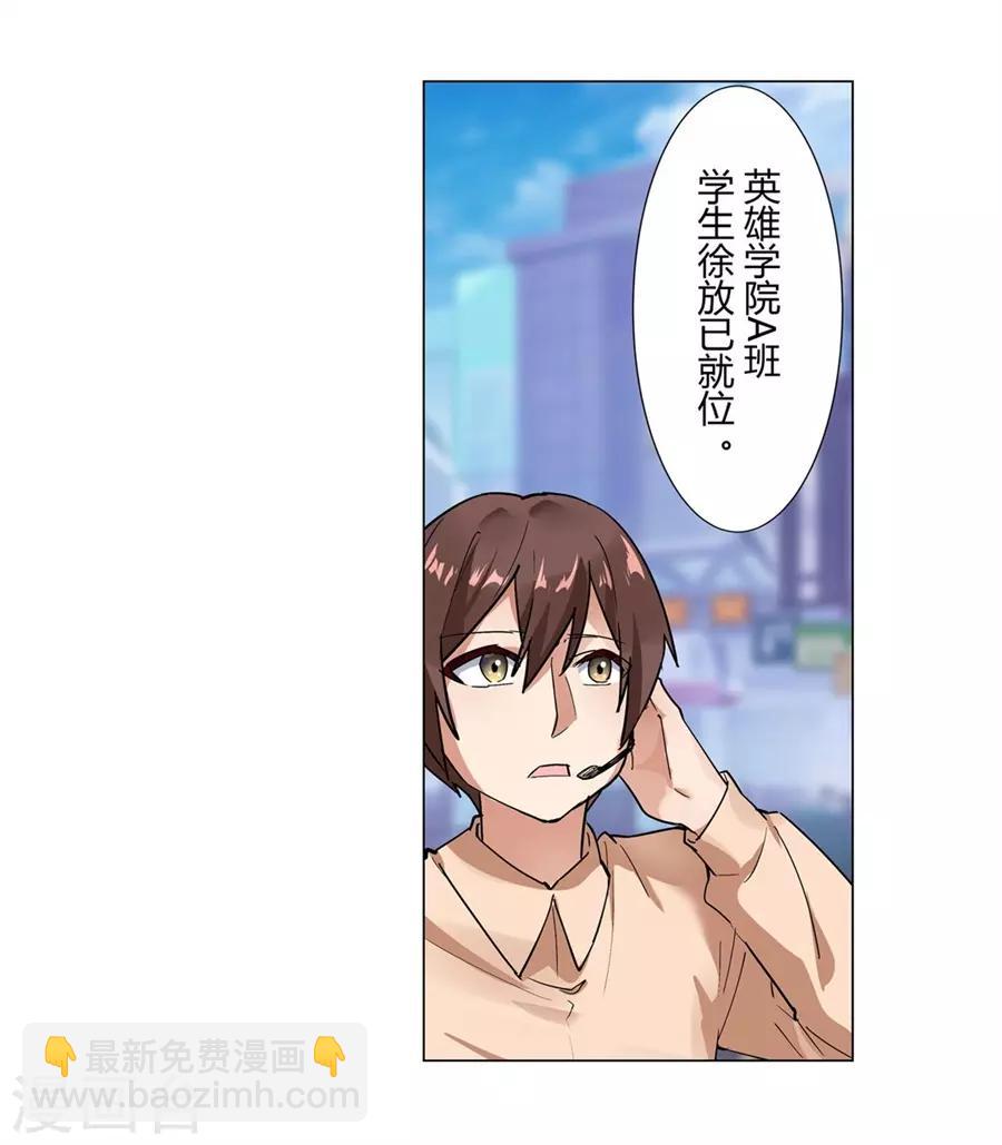 第50话(1/2)-第53话