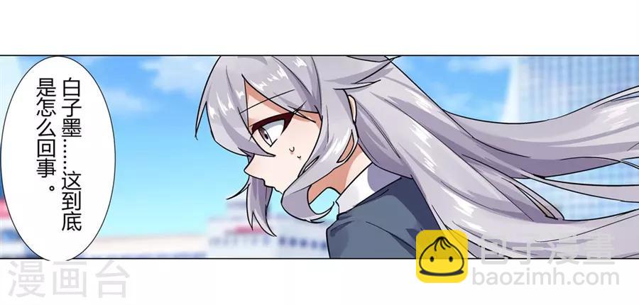 第50话(1/2)-第53话