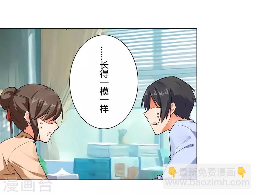 第50话(1/2)-第53话