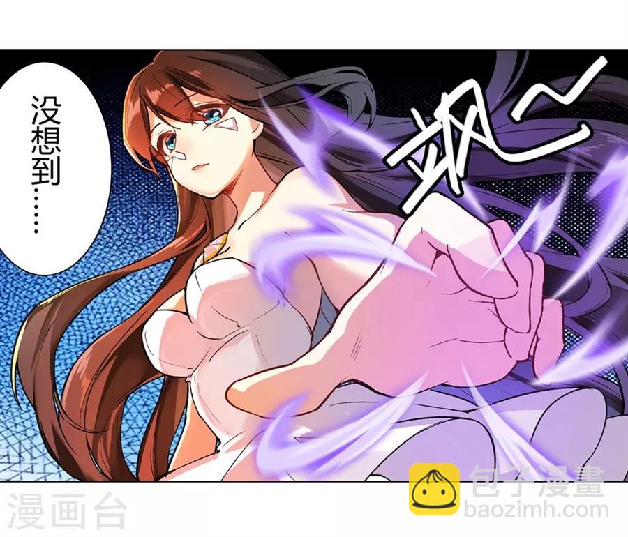 第54话(1/2)-第57话