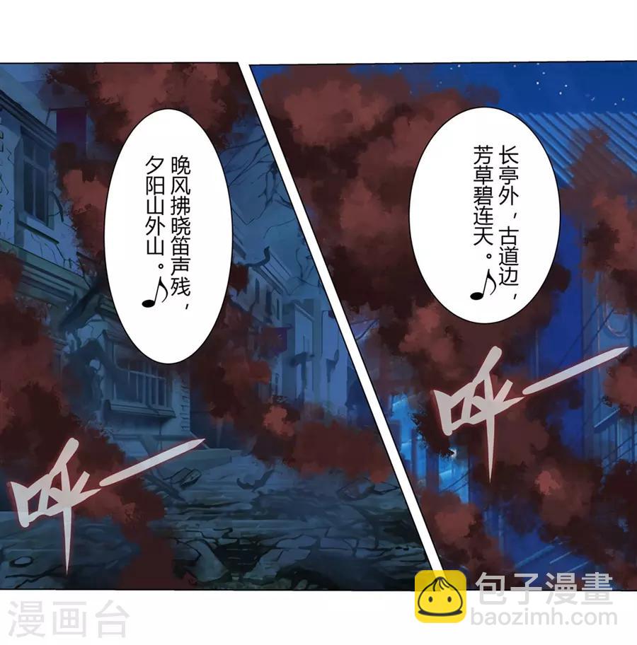 第54话(1/2)-第57话