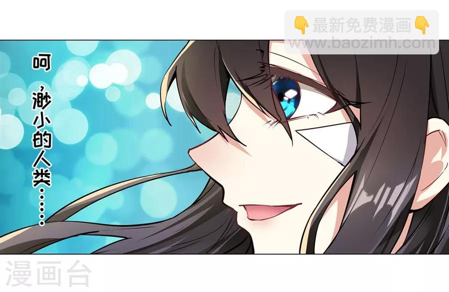 第54话(1/2)-第57话