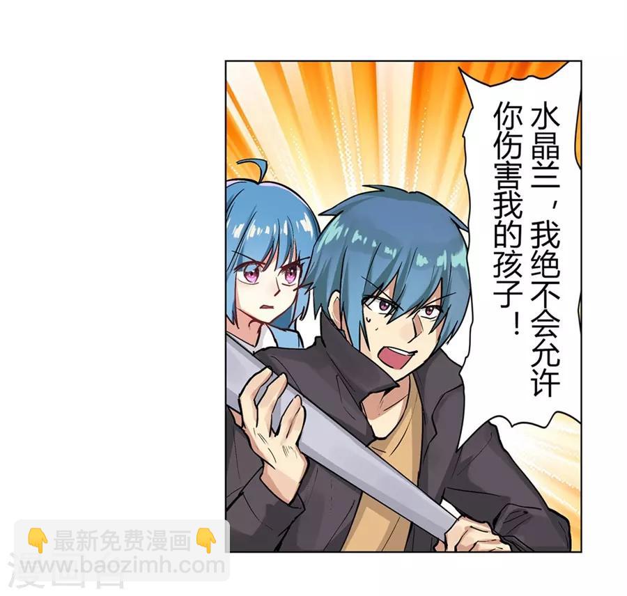 第54话(1/2)-第57话