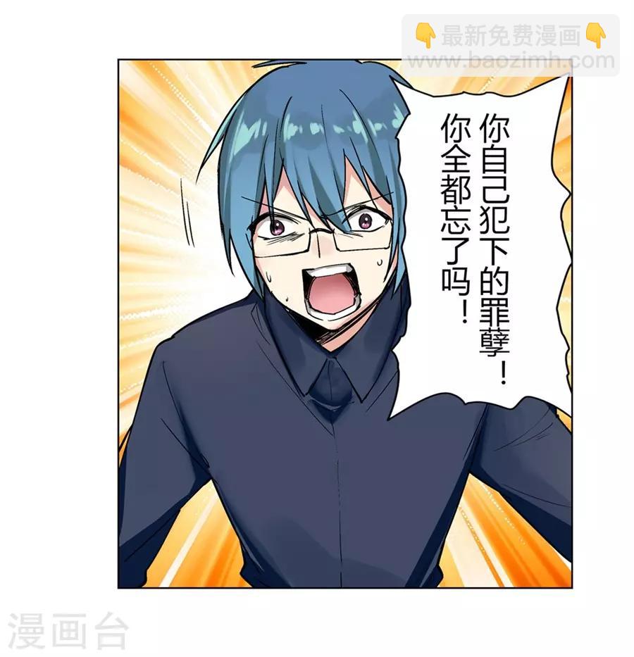 第54话(1/2)-第57话