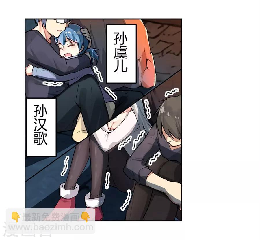 第54话(1/2)-第57话