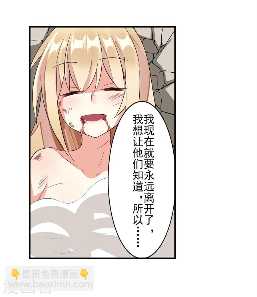 第6话(1/2)-第7话