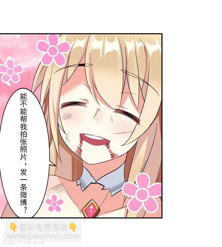 第6话(1/2)-第7话