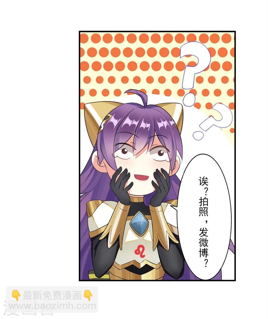 第6话(1/2)-第7话