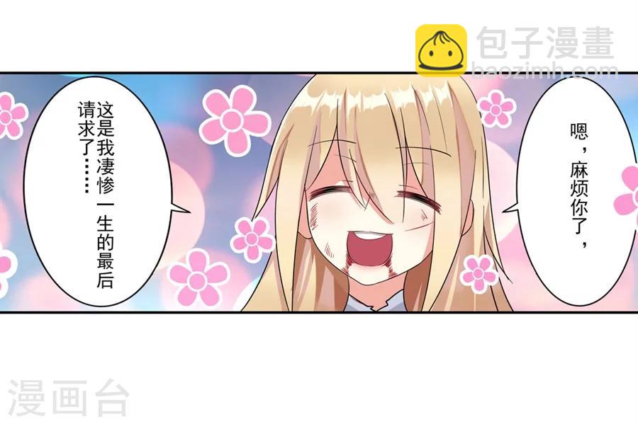 第6话(1/2)-第7话