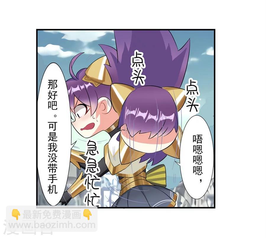 第6话(1/2)-第7话