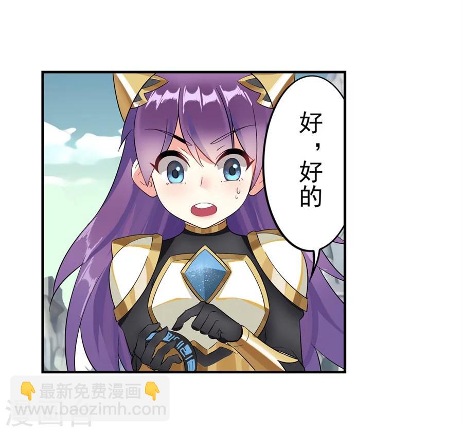 第6话(1/2)-第7话