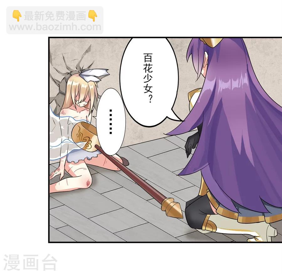 第6话(1/2)-第7话