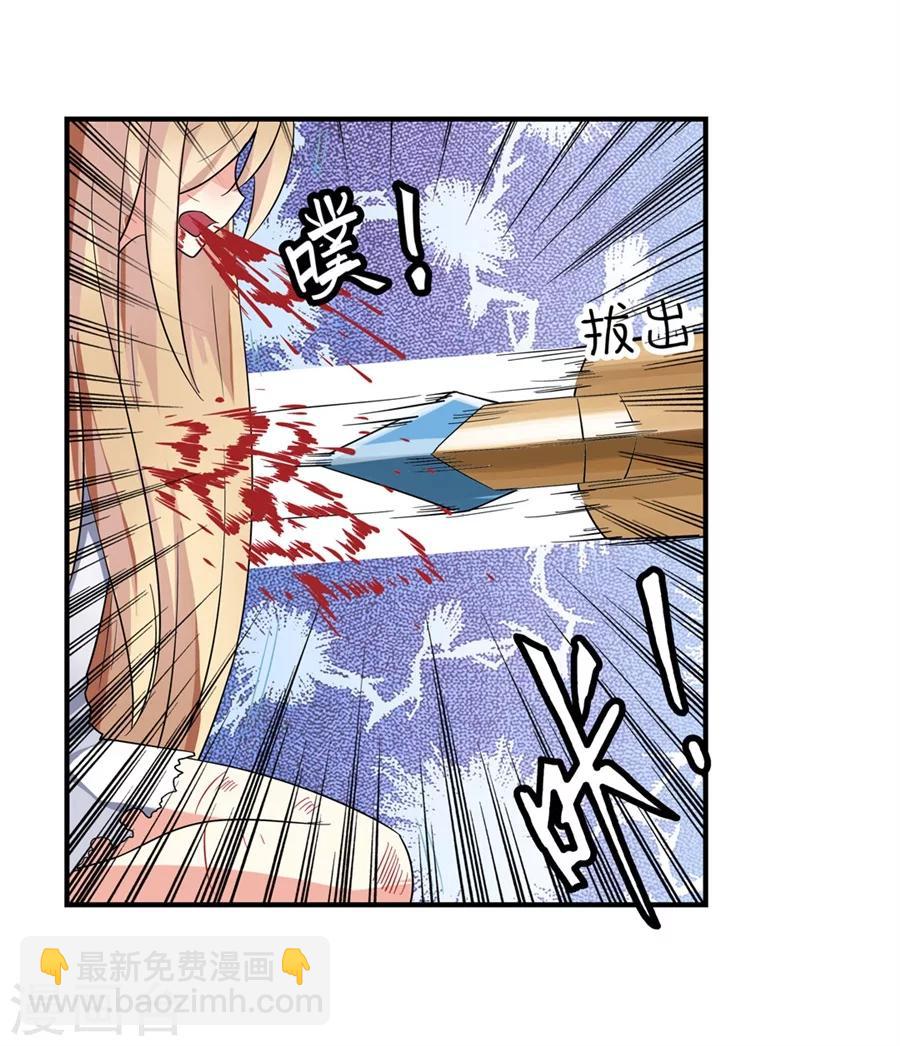 第6话(1/2)-第7话