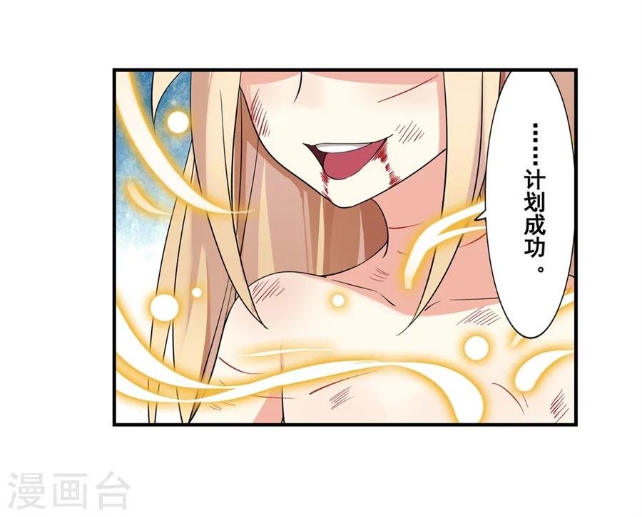 第6话(1/2)-第7话