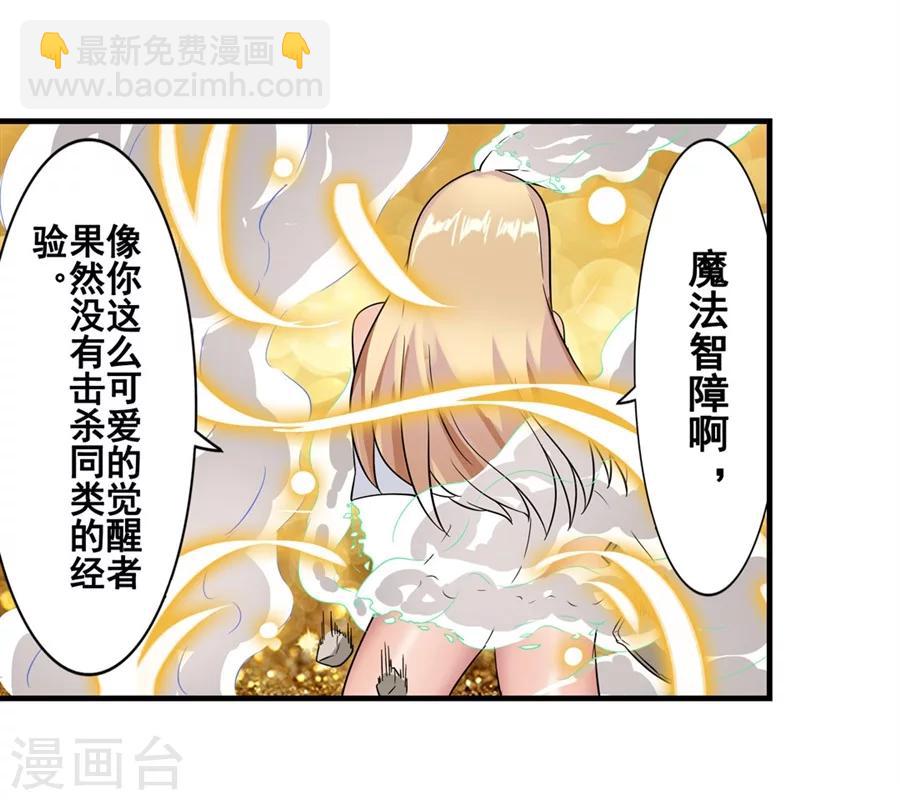 第6话(1/2)-第7话