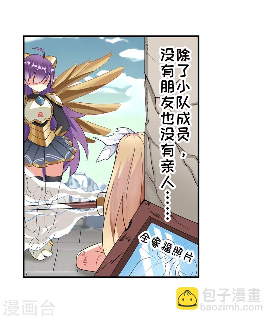 第6话(1/2)-第7话