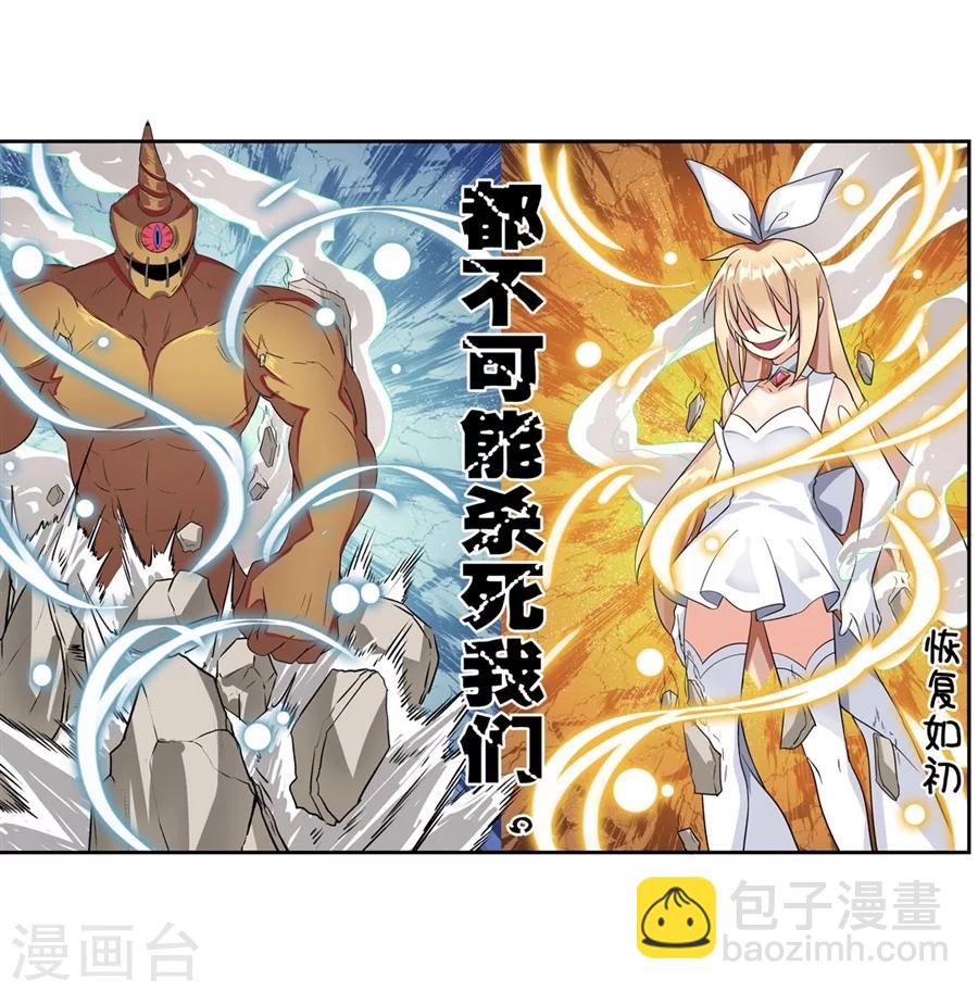 第6话(1/2)-第7话