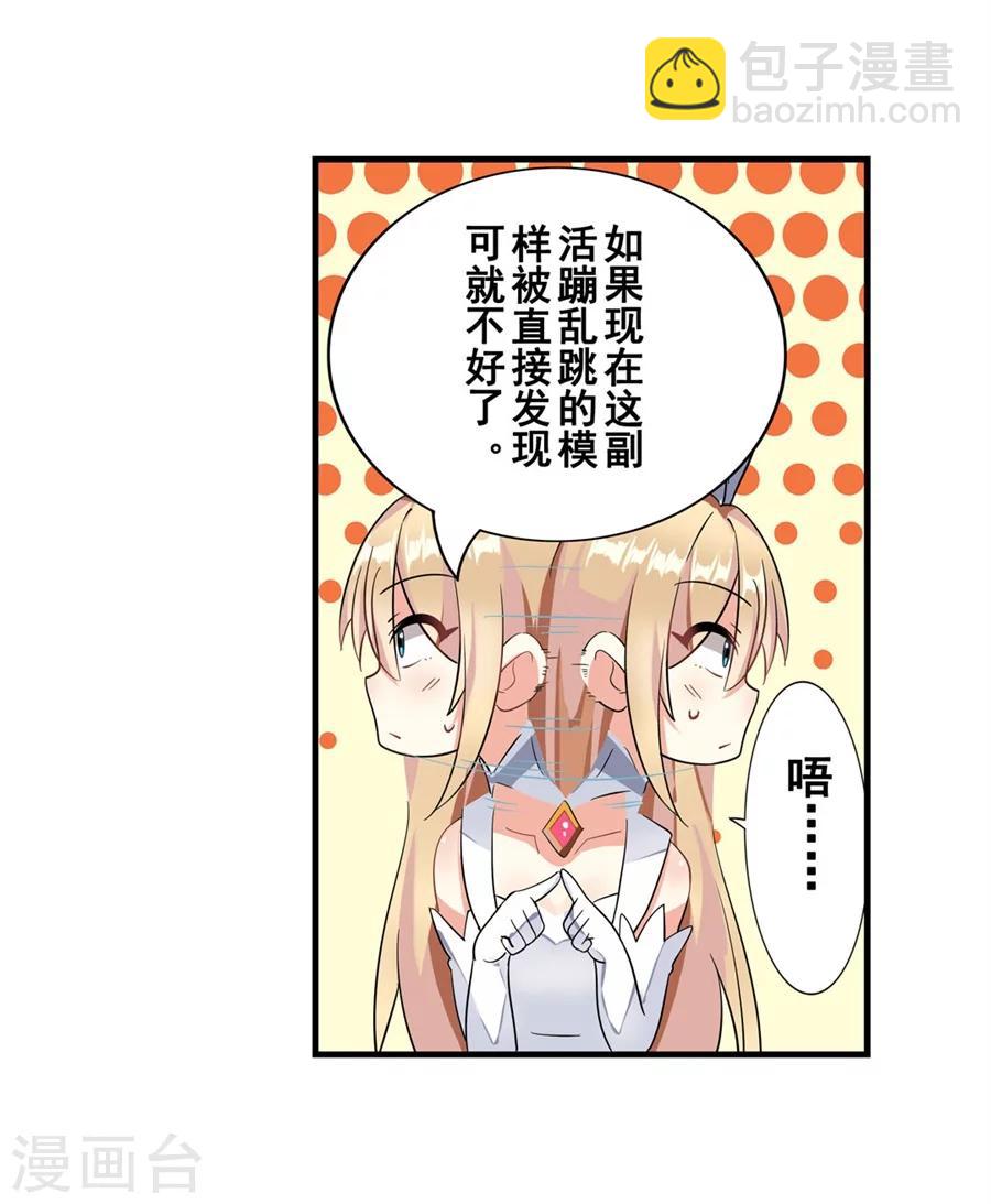 第6话(1/2)-第7话