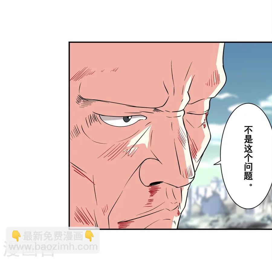 第6话(1/2)-第7话