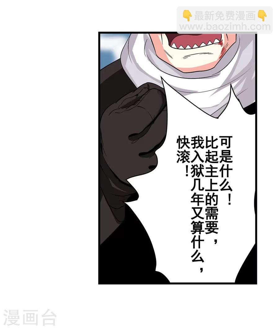 第6话(1/2)-第7话