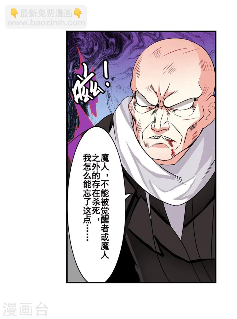 第6话(1/2)-第7话