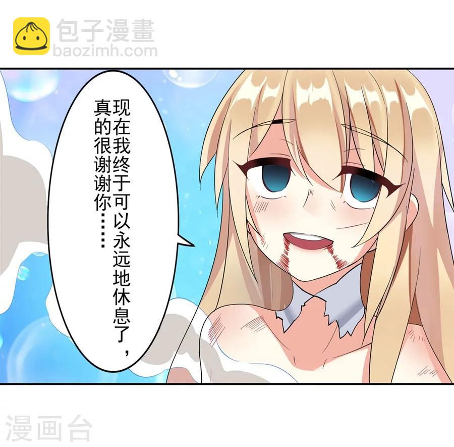 第6话(1/2)-第7话