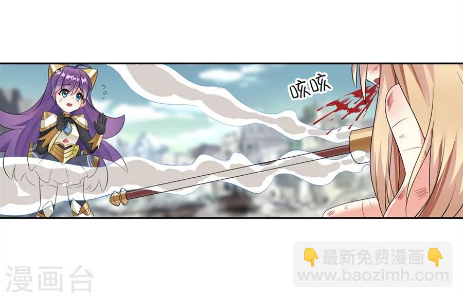 第6话(1/2)-第7话