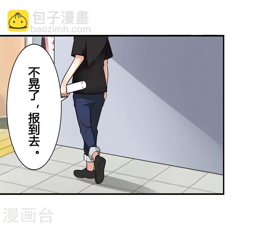 第8话(1/2)-第9话