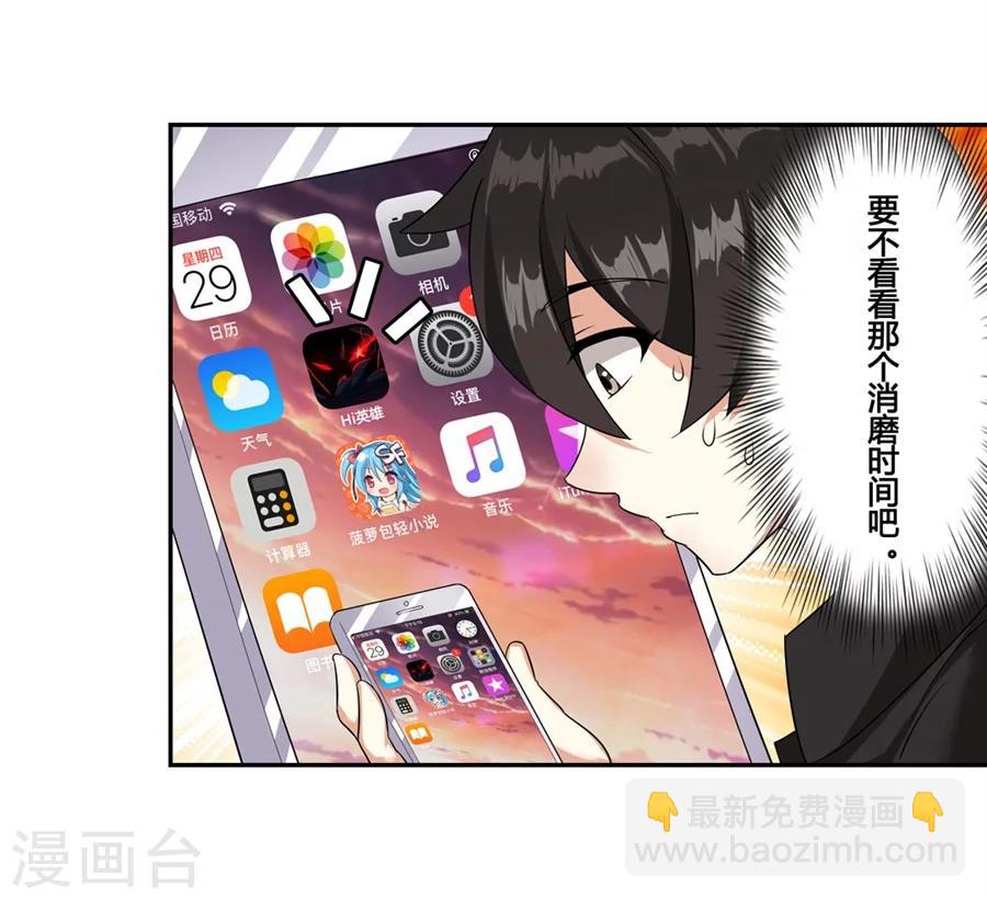 第8话(1/2)-第9话