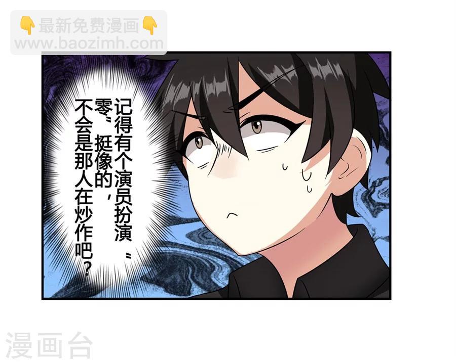 第8话(1/2)-第9话