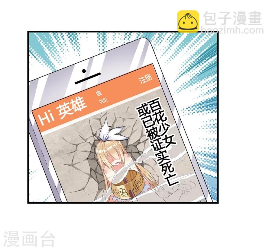 第8话(1/2)-第9话