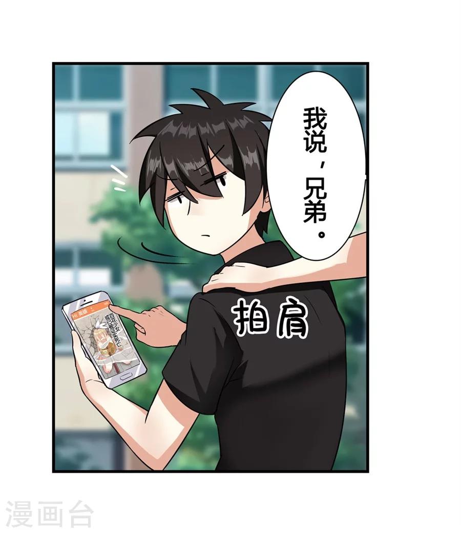 第8话(1/2)-第9话