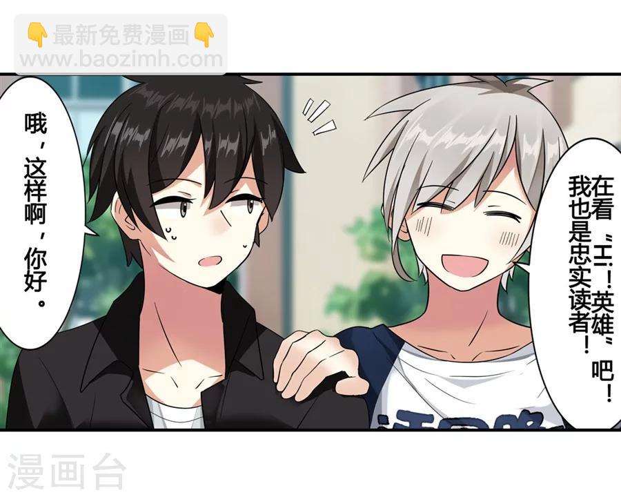 第8话(1/2)-第9话