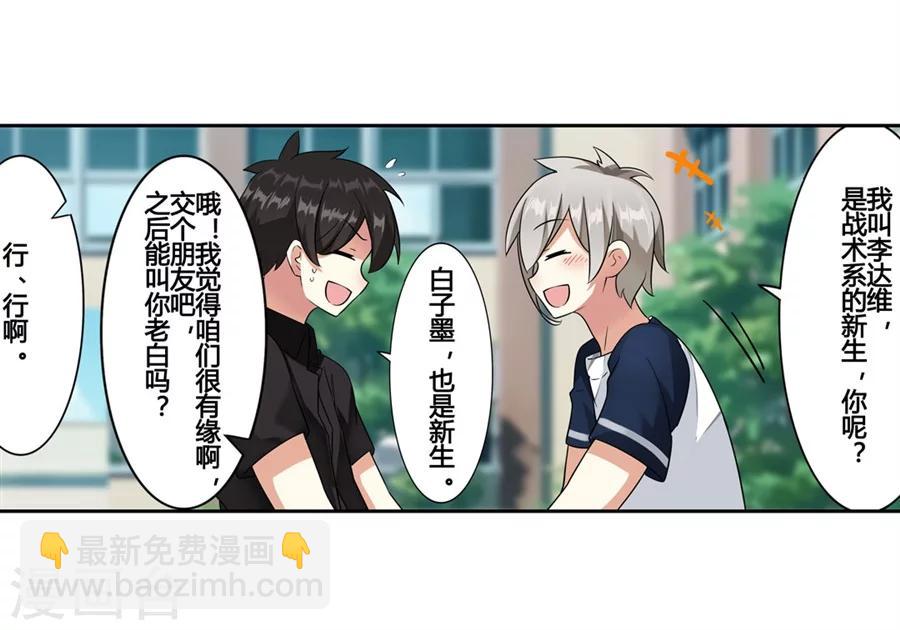 第8话(1/2)-第9话