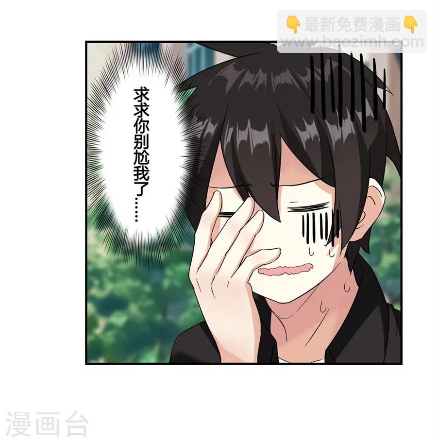 第8话(1/2)-第9话