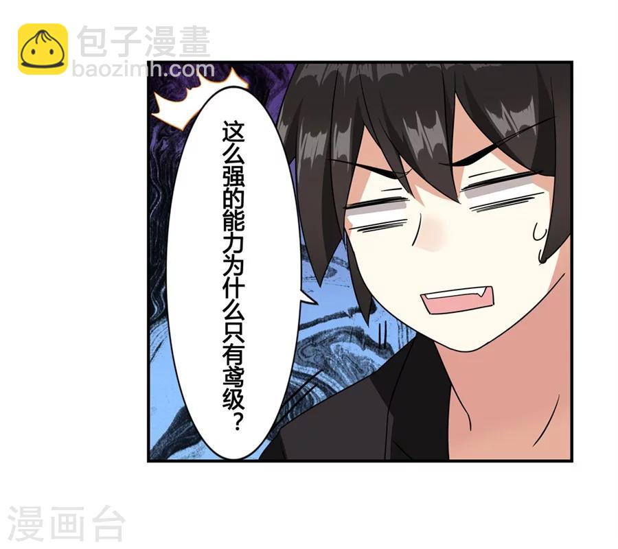 第8话(1/2)-第9话