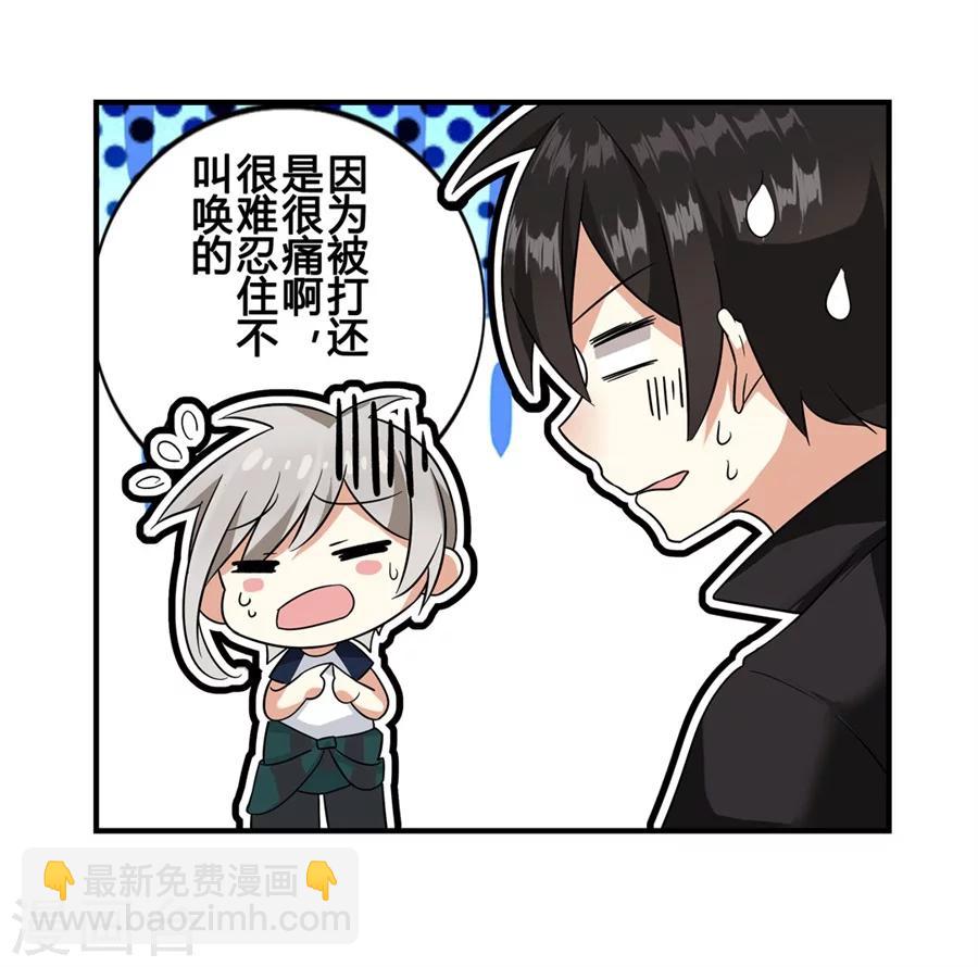 第8话(1/2)-第9话