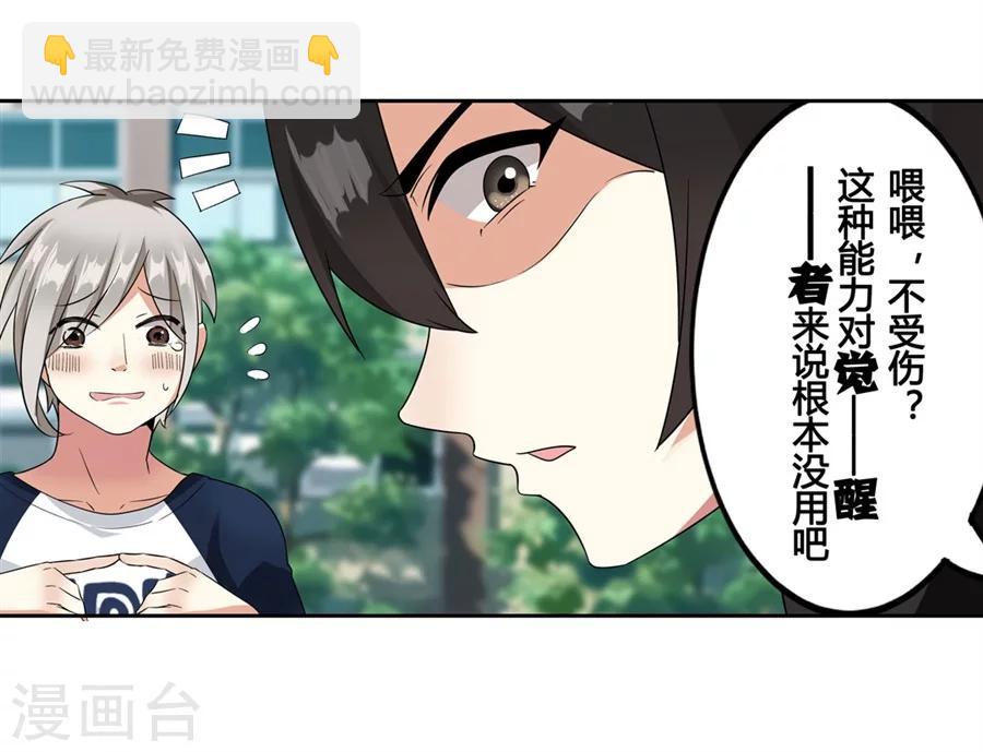 第8话(1/2)-第9话