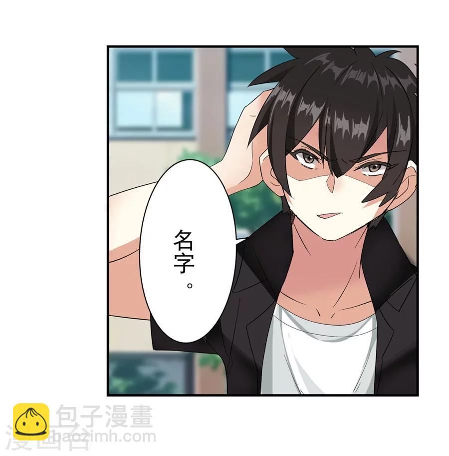 第8话(1/2)-第9话