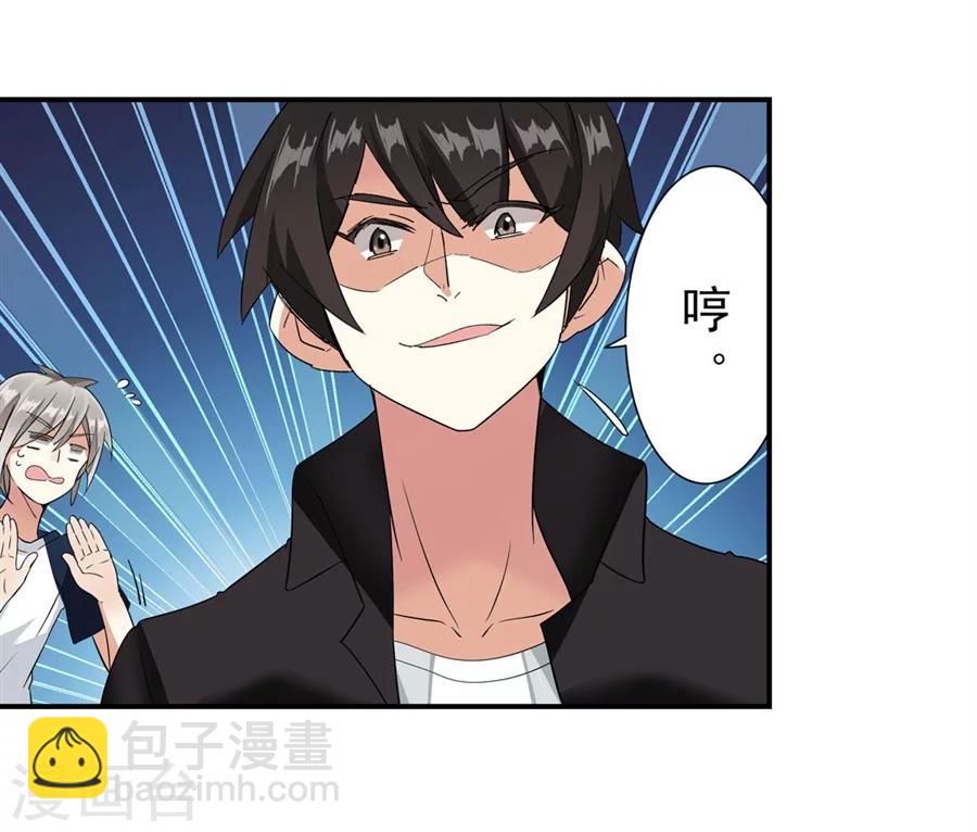 第8话(1/2)-第9话