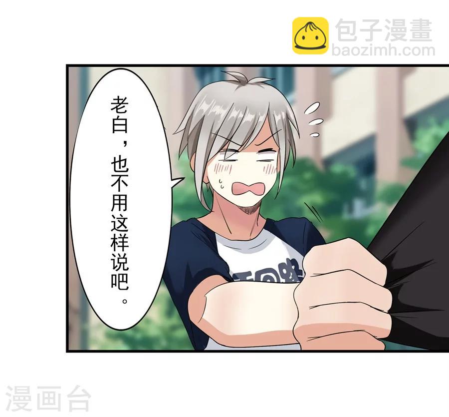 第8话(1/2)-第9话