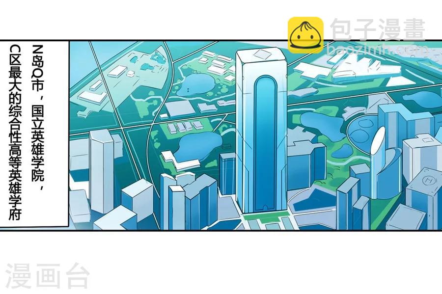 第8话(1/2)-第9话